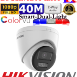 Two way audio camera price in Sri lanka