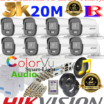 Hikvision 5MP-3K silver smart dual-light colorvu Audio 20m 8 camera package With 1 TB HDD price in srilanka