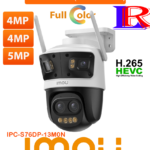 Cruiser Pano Z 13MP Zoom Quadruple-Lens Outdoor Pan Tilt Camera IPC-S76DP-13M0N