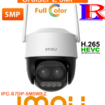 Imou Cruiser Z 5MP WIFI 12X Hybird Zoom Camera IPC-S7DP-5M0WEZ